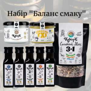 Набір Баланс смаку