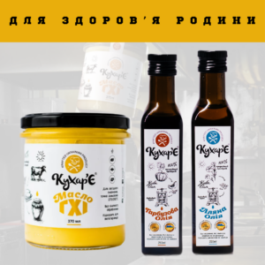 Набір “Для здоров’я родини”