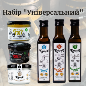 Набір Універсальний