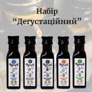 Набір Дегустаційний