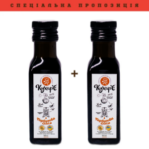 Гарбузова олія 100мл 🔥1+1🔥